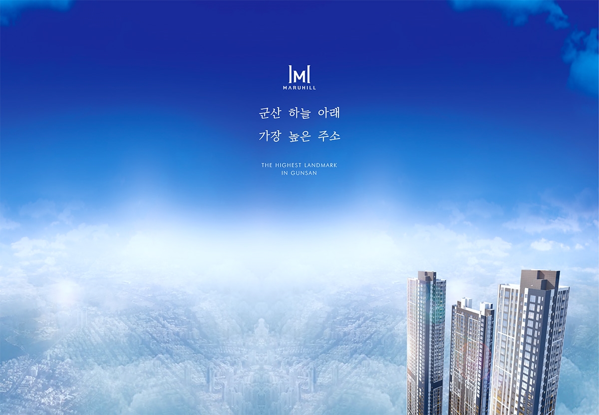 군산_중해마루힐_모델하우스_메인.jpg